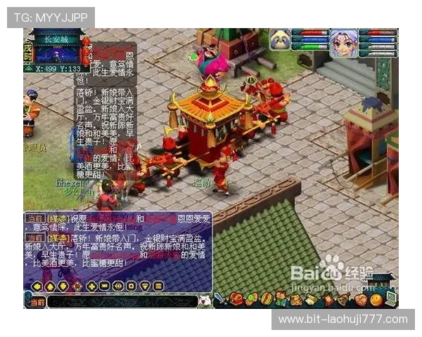 老虎机在线官网的便捷支付方式，让你轻松体验游戏的乐趣